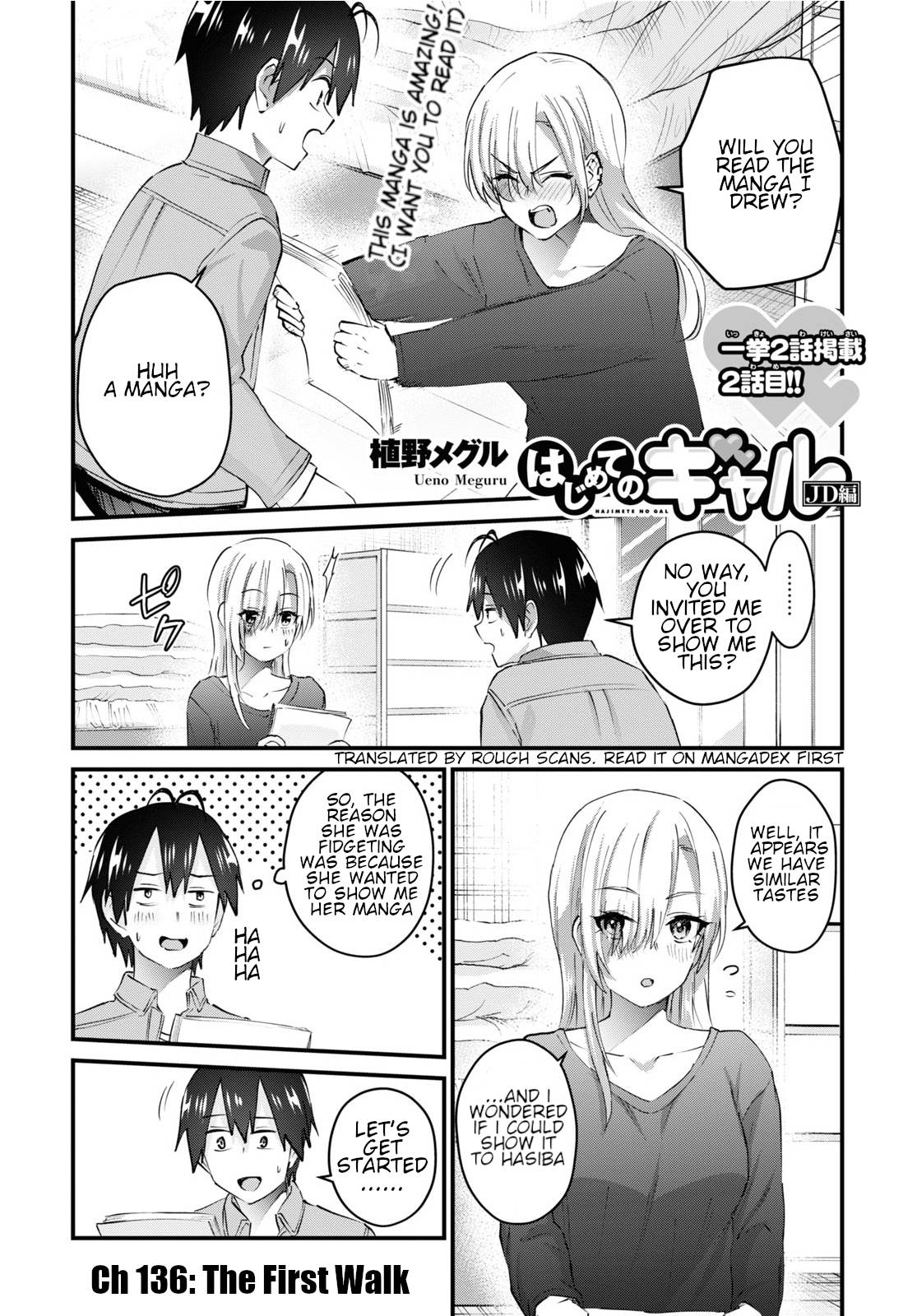 Hajimete no Gal, Chapter 136 image 02